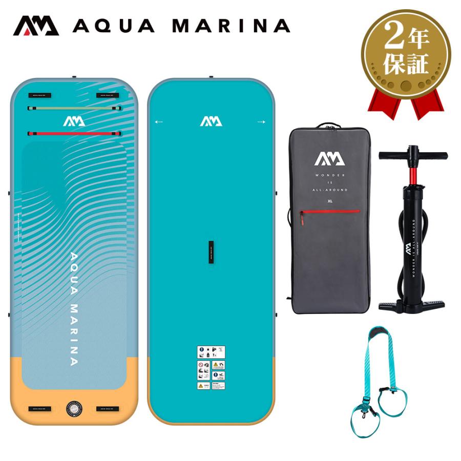 スタンドアップパドルボード　SUP インフレータブル　アクアマリーナ  AQUA MARINA AQUA MARINA（アクアマリーナ） SUP インフレータブル スタンドアップ