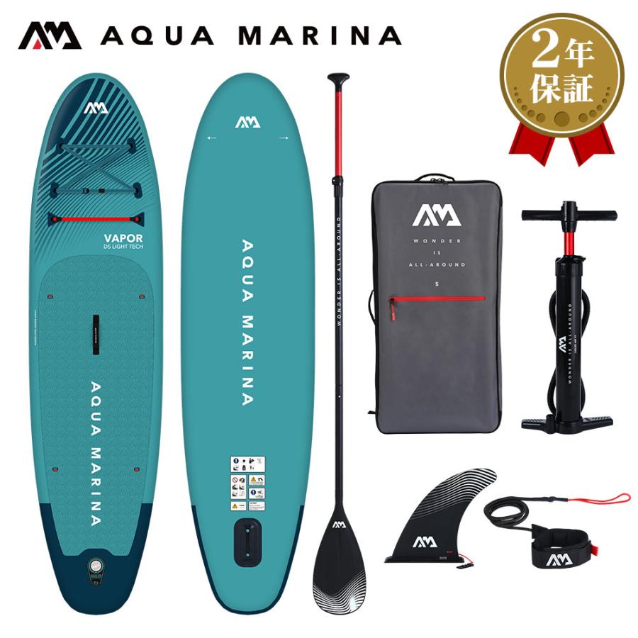 【￥6,000OFFクーポン配布中】SUP インフレータブル スタンドアップパドルボード AQUA MARINA アクアマリーナ  VAPOR ヴェイパー BT-23VAP サップボード の商品画像