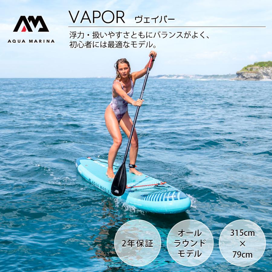 AQUA MARINA（アクアマリーナ） SUP インフレータブル スタンドアップ 