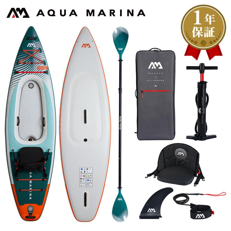 最新アクアマリーナ CASCADE スタンドアップパドルボード カヤック SUP AQUA MARINA ハイブリッド SUP × カヤック インフレータブル