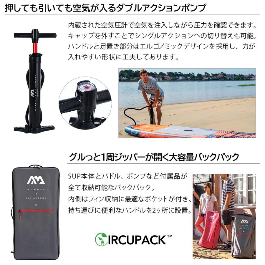 最新アクアマリーナ CASCADE スタンドアップパドルボード カヤック SUP AQUA MARINA ハイブリッド SUP × カヤック インフレータブル
