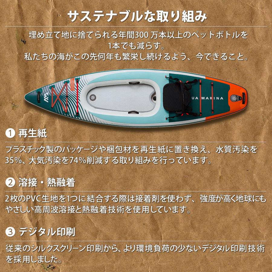 最新アクアマリーナ CASCADE スタンドアップパドルボード カヤック SUP AQUA MARINA ハイブリッド SUP × カヤック インフレータブル