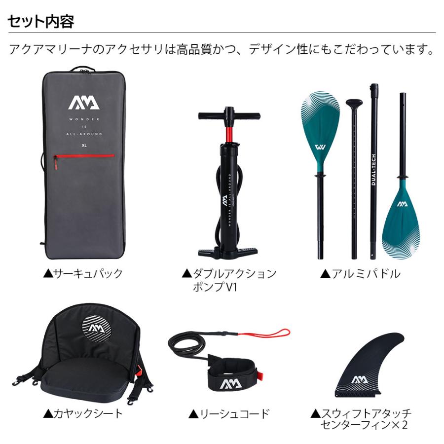 最新アクアマリーナ CASCADE スタンドアップパドルボード カヤック SUP AQUA MARINA ハイブリッド SUP × カヤック インフレータブル