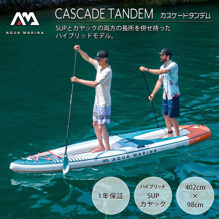 14様　CASCADE TANDEM フルセット 14様CASCADE TANDEM フルセット