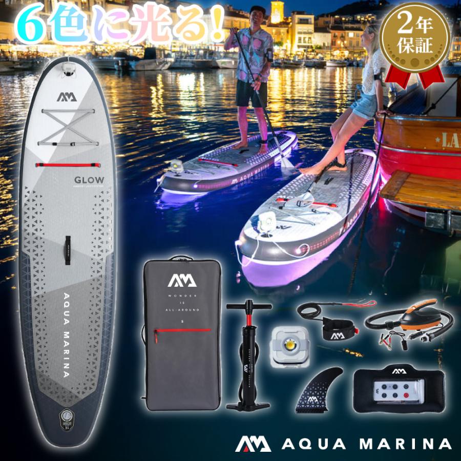 AQUA MARINA（アクアマリーナ） SUP インフレータブル スタンドアップ