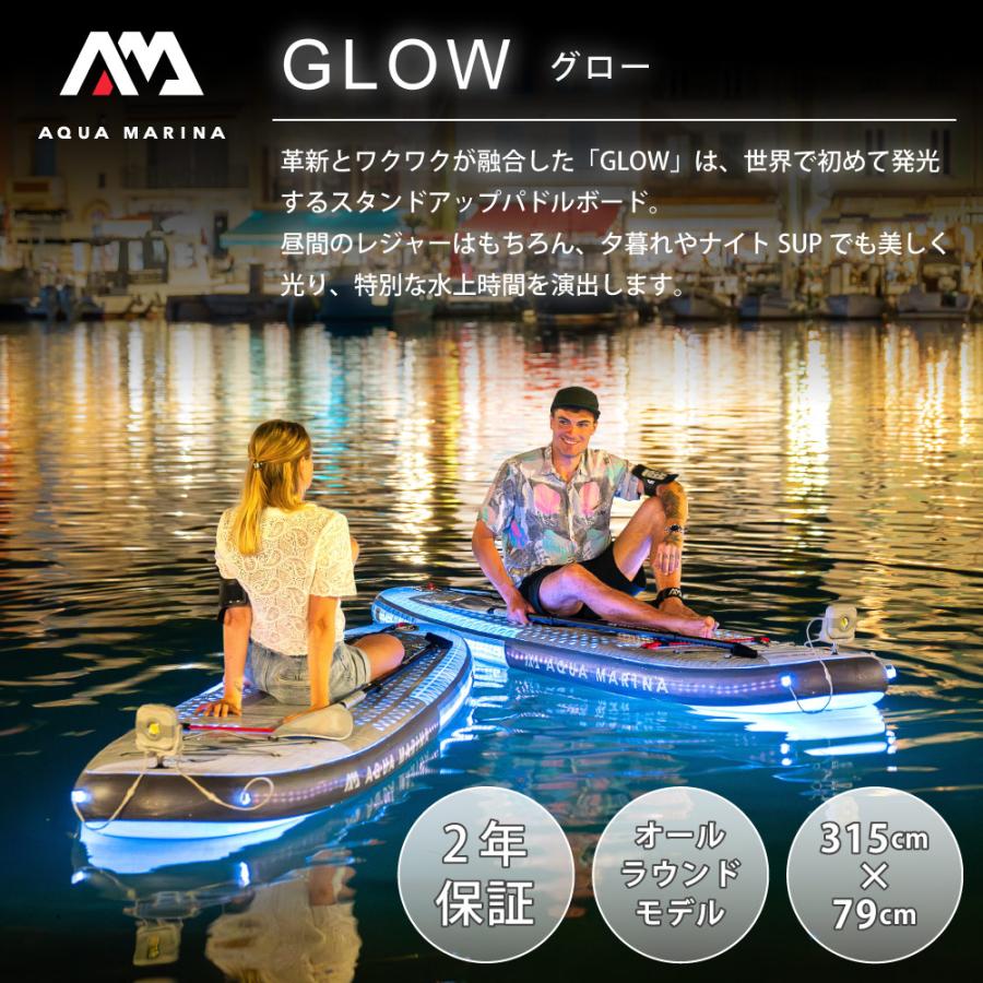 AQUA MARINA（アクアマリーナ） SUP インフレータブル スタンドアップ
