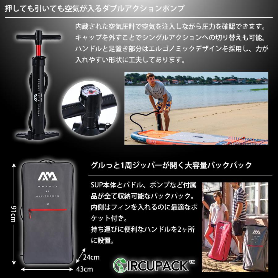 AQUA MARINA（アクアマリーナ） SUP インフレータブル スタンドアップ