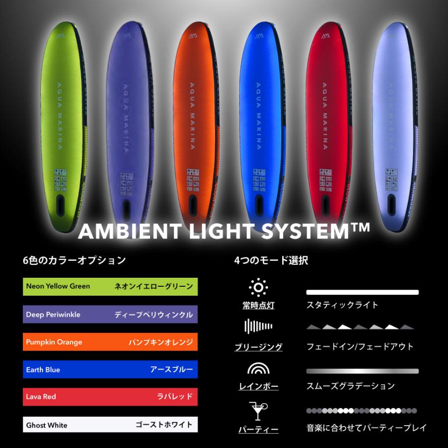 光るSUP サップ インフレータブル スタンドアップパドルボード AQUA MARINA アクアマリーナ GLOW グロー BT-24GL サップボード