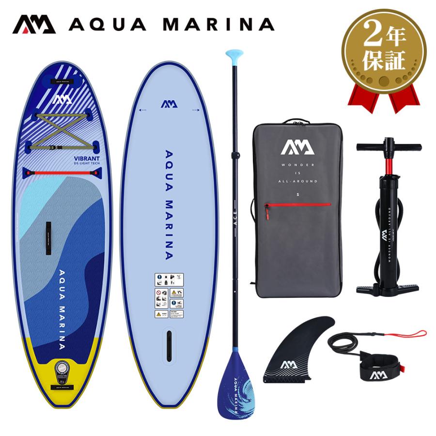 SUP インフレータブル スタンドアップパドルボード AQUA MARINA アクアマリーナ VIBRANT キッズ BT-24VIP サップボード | AQUA MARINA