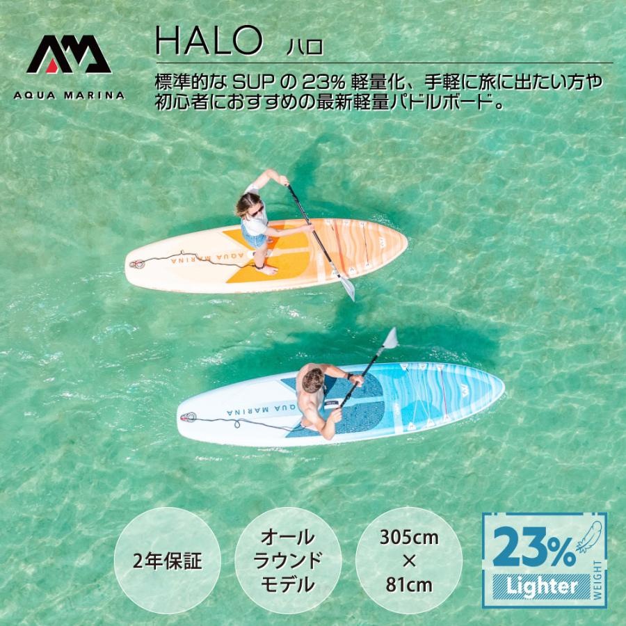 AQUA MARINA（アクアマリーナ） 軽量SUP サップ インフレータブル