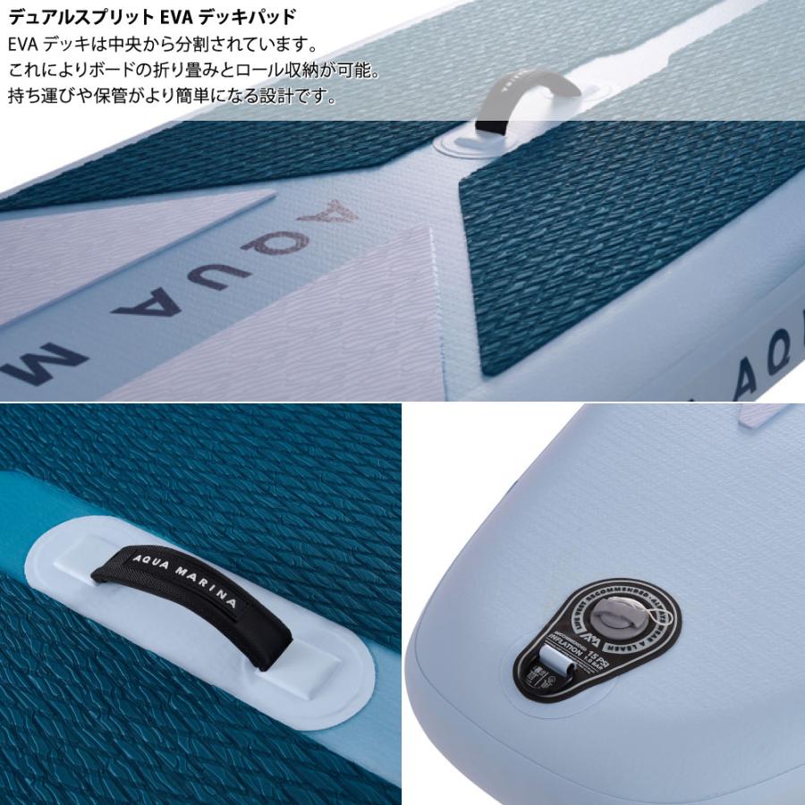 AQUA MARINA（アクアマリーナ） 軽量SUP サップ インフレータブル