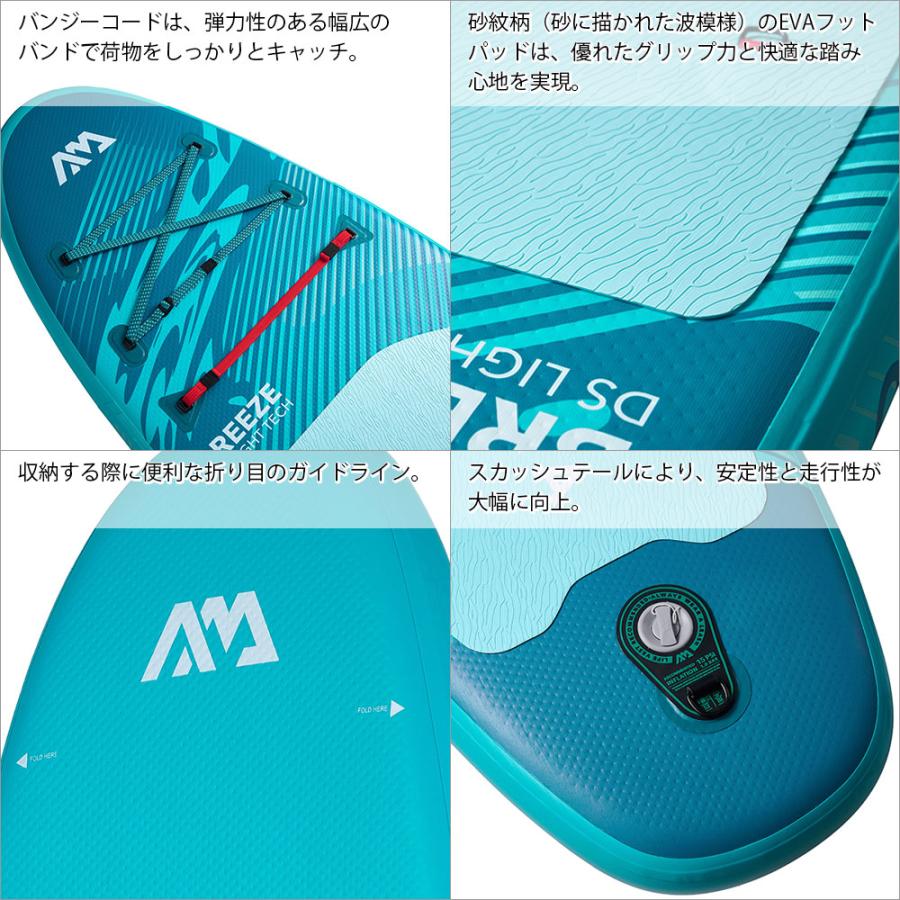 AQUA MARINA（アクアマリーナ） SUP サップ インフレータブル スタンド