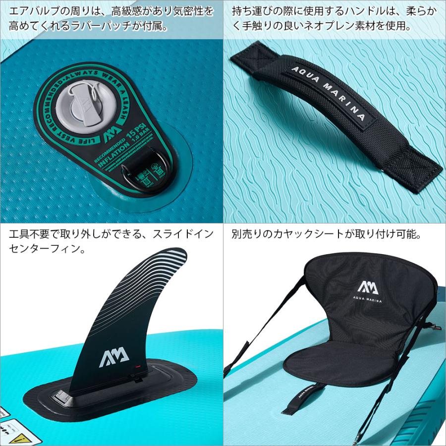 AQUA MARINA（アクアマリーナ） 【6,000円OFFクーポン配布中】SUP