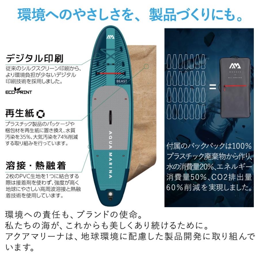 AQUA MARINA（アクアマリーナ） SUP サップ インフレータブル スタンド