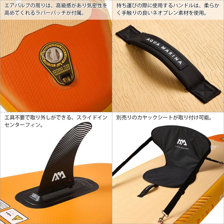 AQUA MARINA（アクアマリーナ） 【今期最安SALE！クーポン利用で42,980