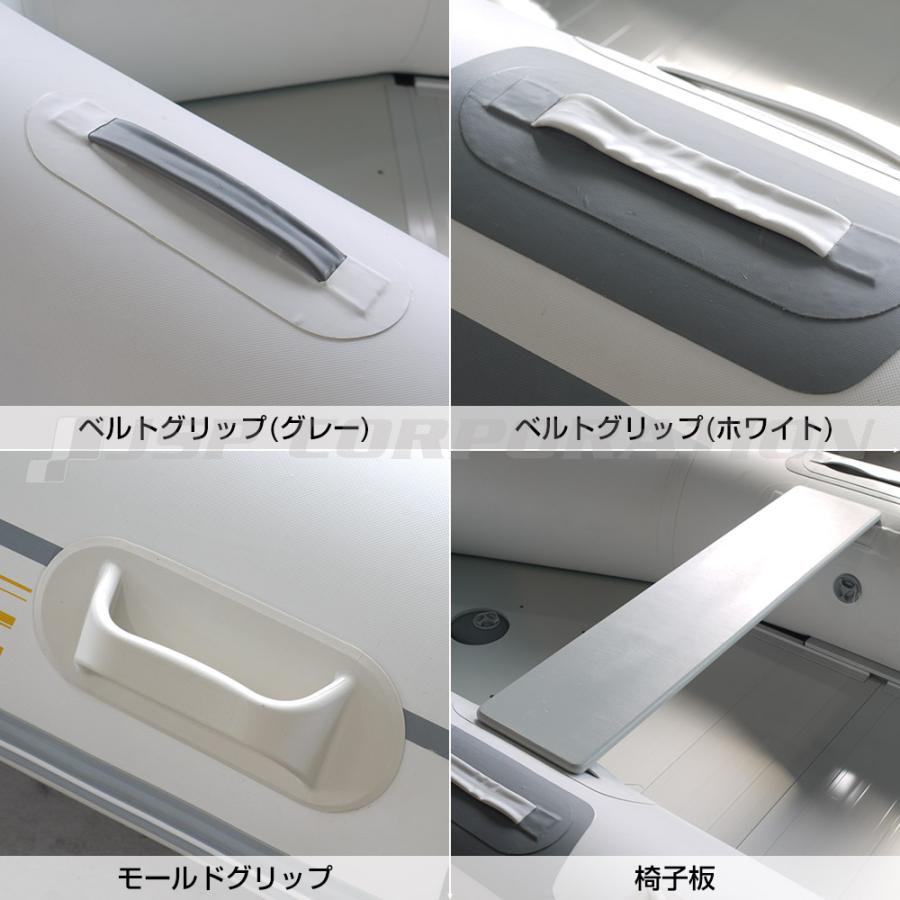 ゴムボート AQUA MARINA アクアマリーナ DELUXE デラックス250 2人乗り スラットフロア Aセットの画像