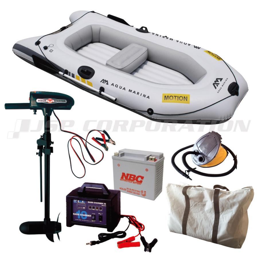 ゴムボート エレキ Aqua Marina アクアマリーナ Motion モーション255 T 18 エレキモーター Aセット 2人乗り ネオネットマリンペイペイモール店 通販 Paypayモール