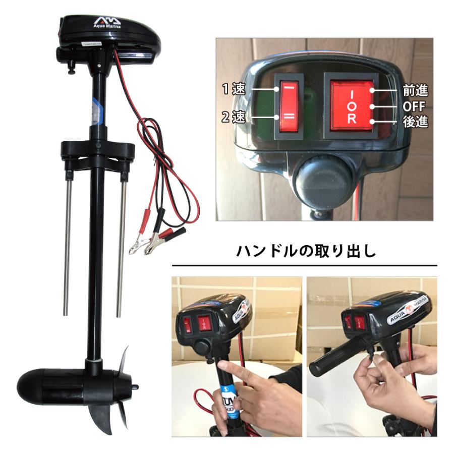 ゴムボート 釣り ミニボート フィッシングボート アクアマリーナ MOTION モーション255 T-18 エレキモーターセット 2人乗りの画像