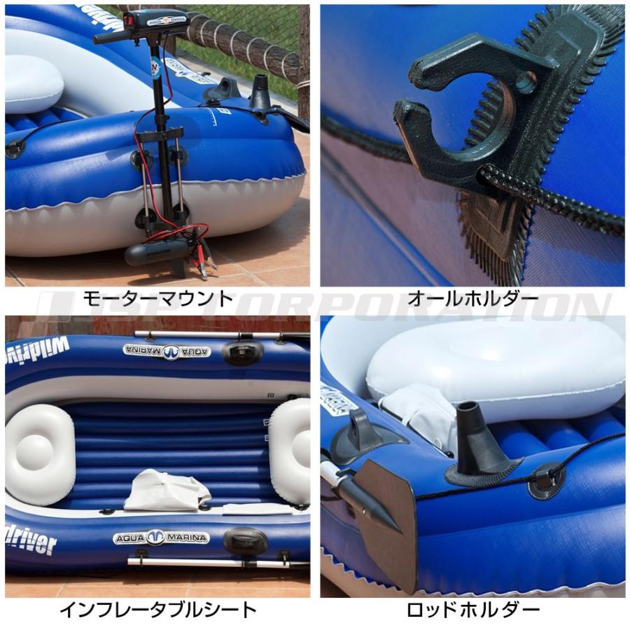 ゴムボート エレキ Aqua Marina アクアマリーナ Wildriver ワイルドリバー279 T 18 エレキモーター Aセット 2人乗り 手漕ぎ ネオネットマリンペイペイモール店 通販 Paypayモール
