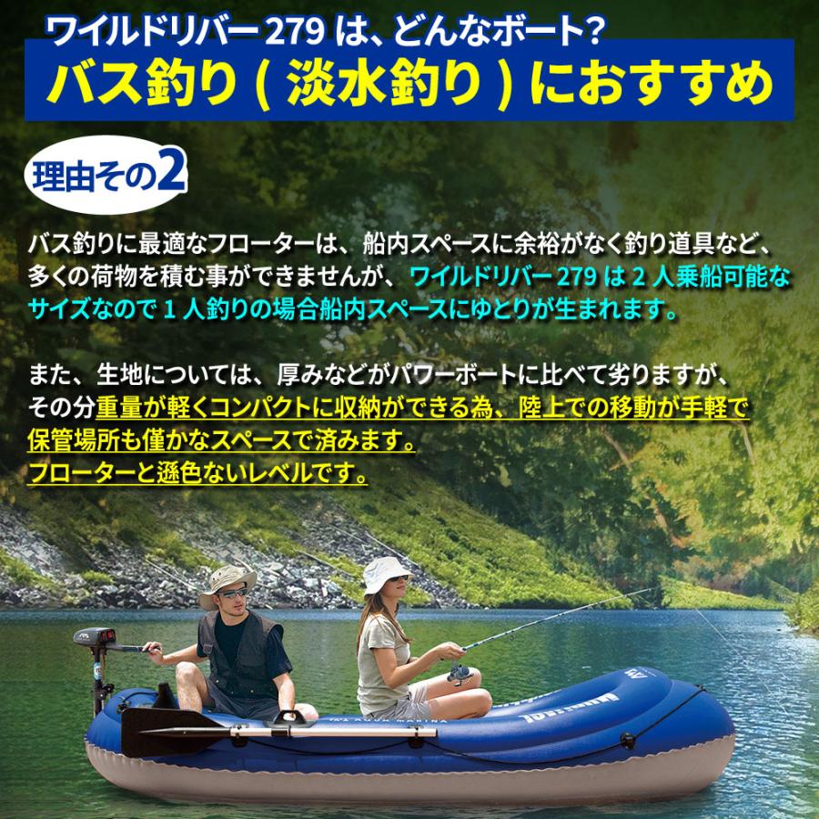 AQUA MARINA 2人乗り ゴムボート アクアマリーナ WILDRIVER AQUA MARINA 2人乗り ゴムボート アクアマリーナ WILDRIVER