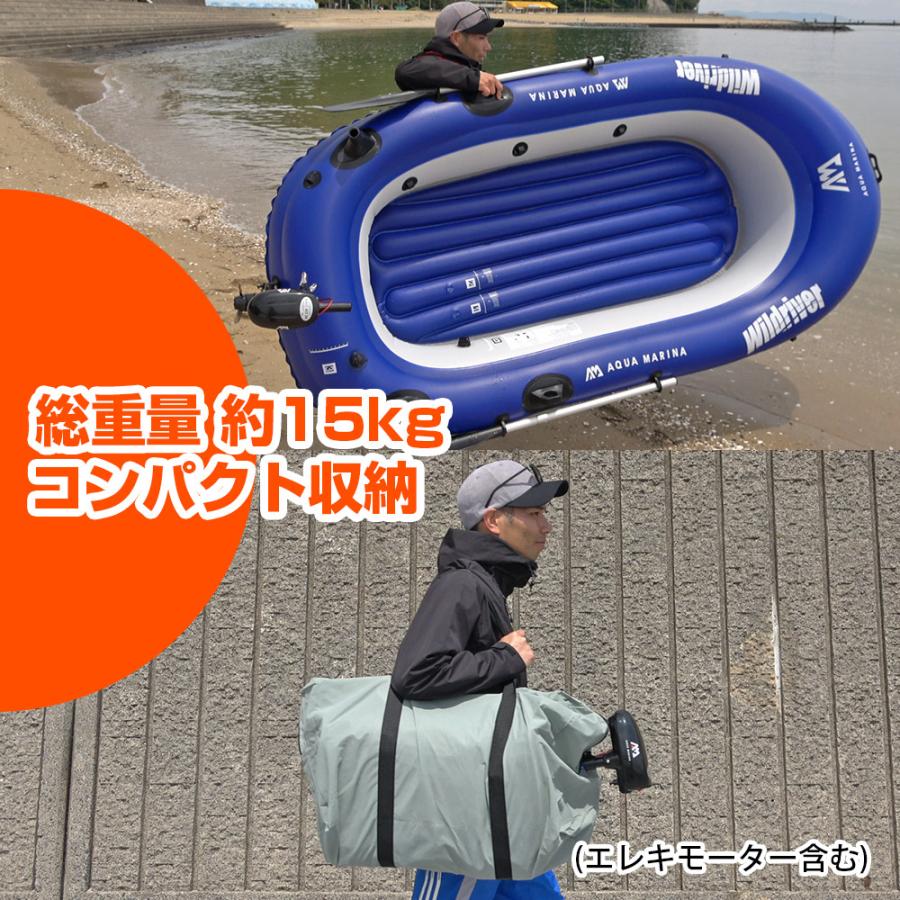 AQUA MARINA（アクアマリーナ） 2人乗り ゴムボート WILDRIVER