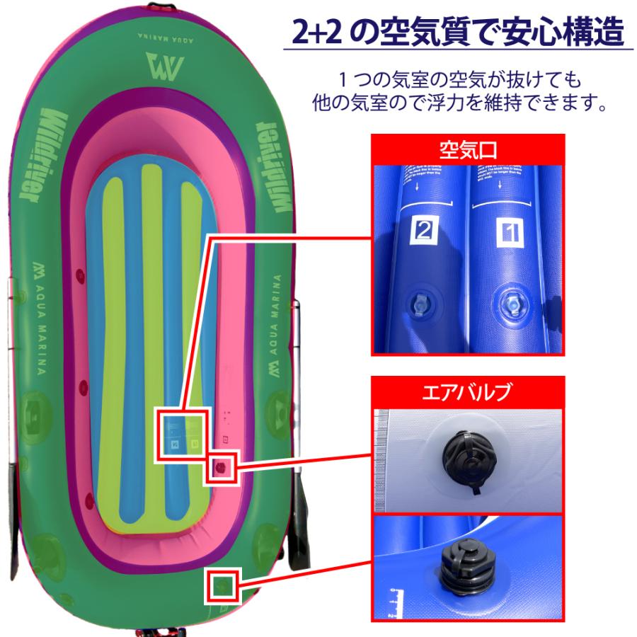 AQUA MARINA 2人乗り ゴムボート アクアマリーナ WILDRIVER AQUA MARINA 2人乗り ゴムボート アクアマリーナ WILDRIVER