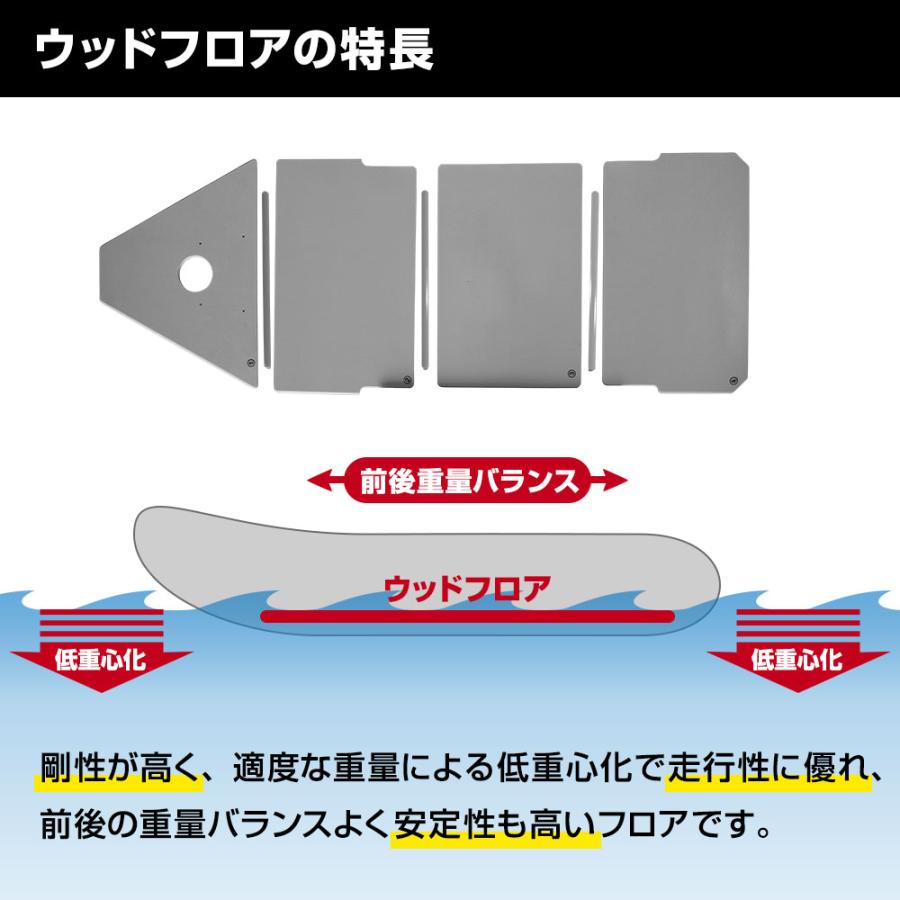 ゴムボート AQUA MARINA アクアマリーナ DELUXE デラックス277 2人乗り ウッドフロア Aセットの画像