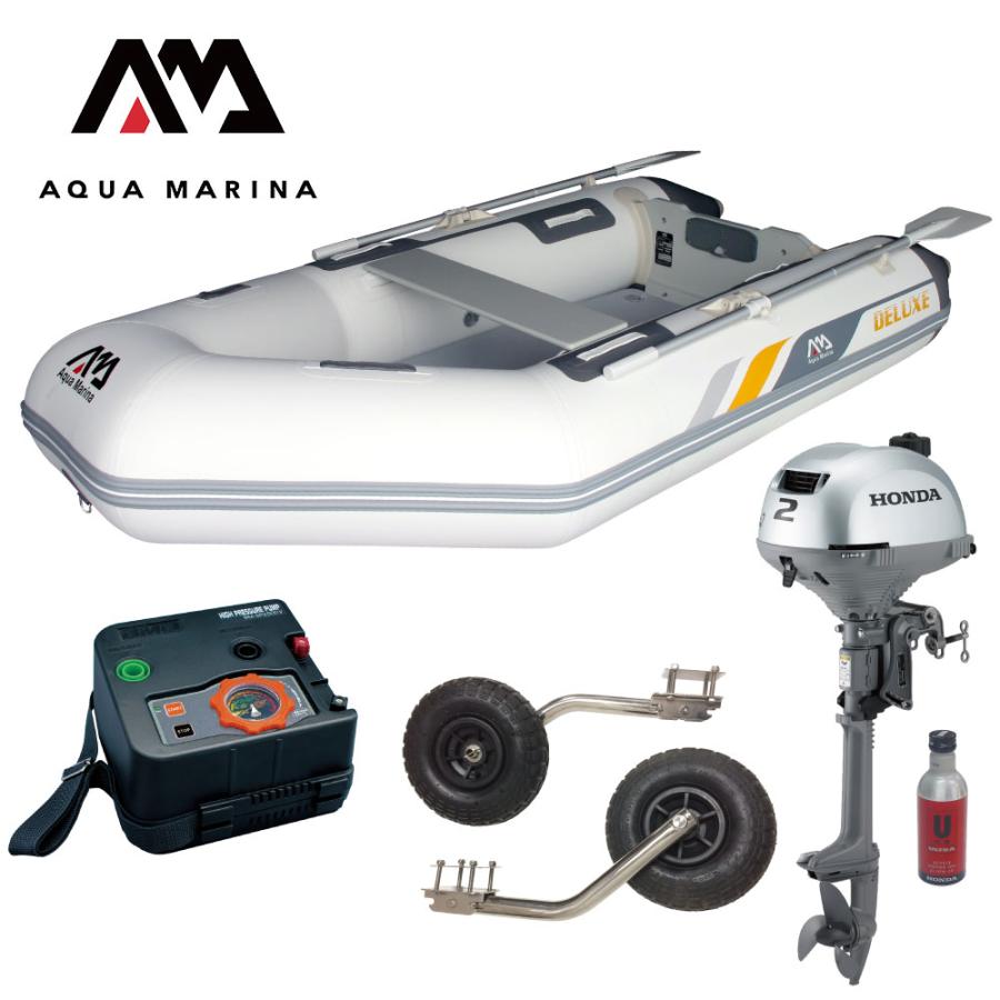 公式の 釣り ゴムボート フィッシング ホンダ 2馬力 船外機付き アクアマリーナ デラックス277 3人乗り ウッドフロア Dセット 日本全国送料無料 Zoetalentsolutions Com