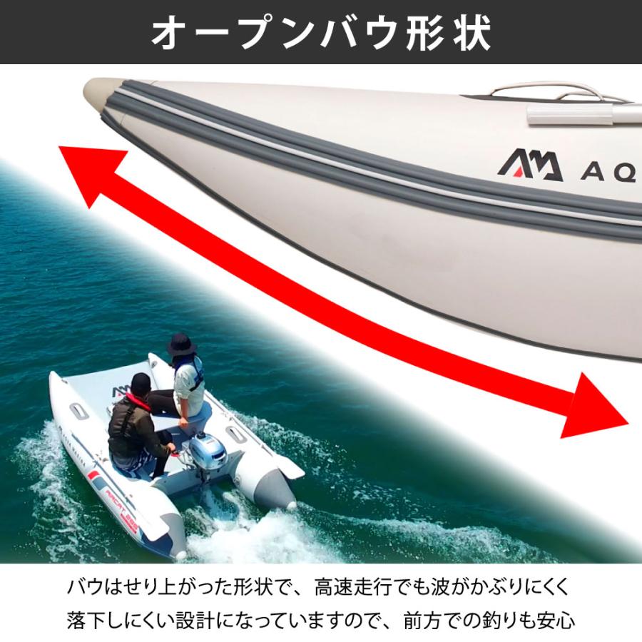 ゴムボート 釣り フィッシング ホンダ 2馬力 船外機 アクアマリーナ AIRCAT エアキャット285 4人乗り エアフロア Dセット | AQUA MARINA | 02