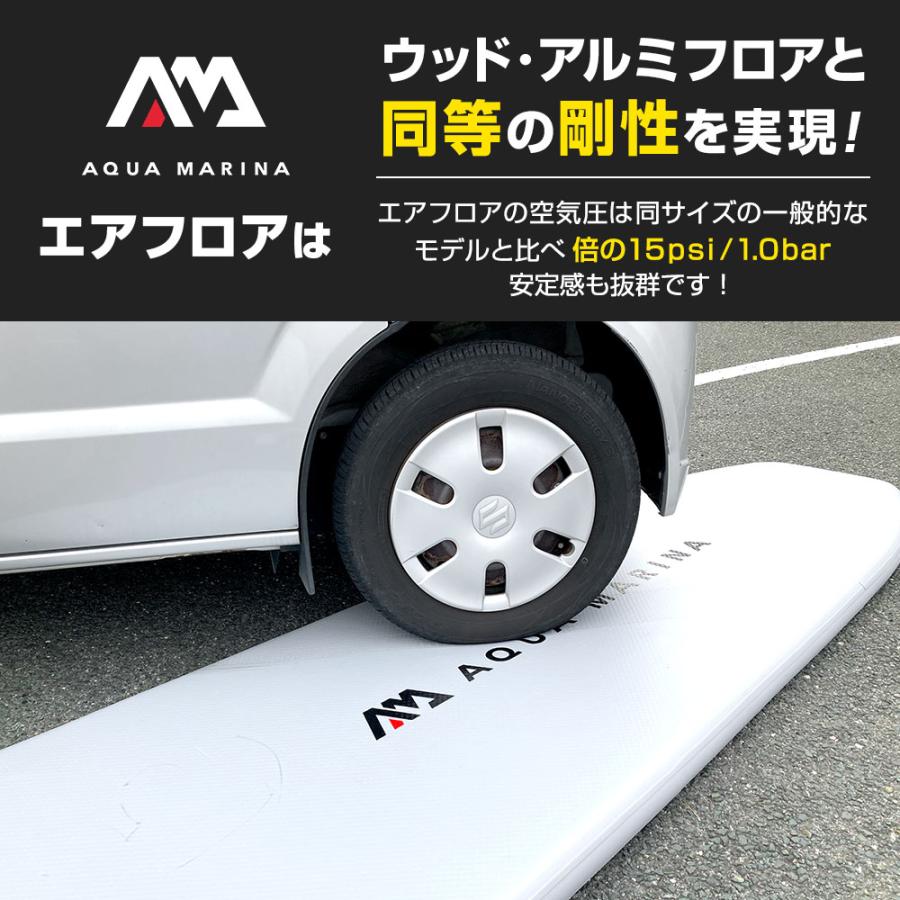 ゴムボート 釣り フィッシング ホンダ 2馬力 船外機 アクアマリーナ AIRCAT エアキャット285 4人乗り エアフロア Dセット | AQUA MARINA | 07