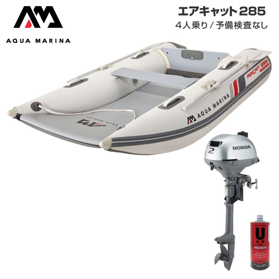 即納最先端マリングッズ ウォーターパッドパーティーアイランド最新モデル８ｆｅｅｔ AQUA MARINA [ご購入で艤装品プレゼント] ゴムボート 釣り