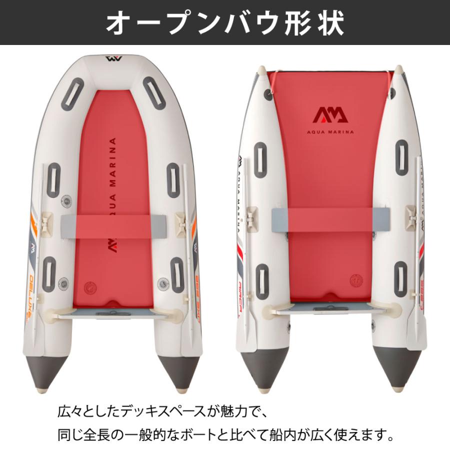 ゴムボート 釣り フィッシング スズキ 2馬力 船外機 アクアマリーナ AIRCAT エアキャット285 4人乗り エアフロア Eセット | AQUA MARINA | 01
