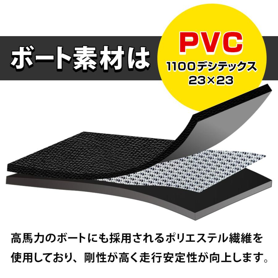 ゴムボート 海釣り フィッシング トーハツ 2馬力 船外機 アクアマリーナ デラックスU250 2人乗り エアフロア Dセット｜neonet｜04