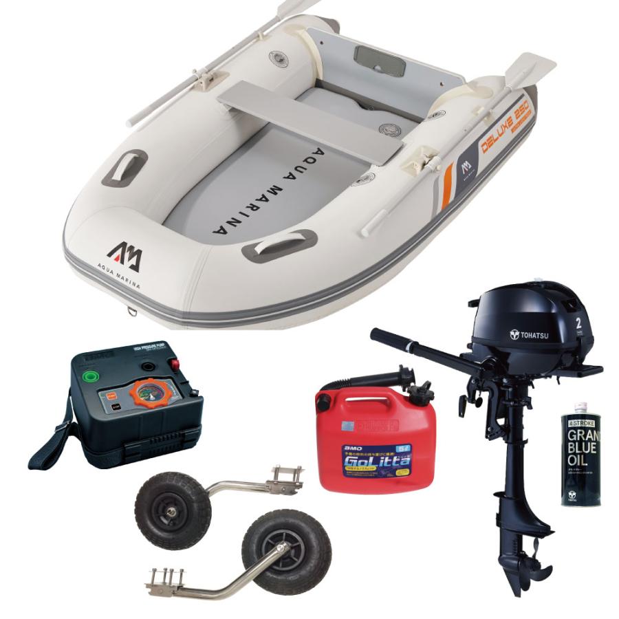 気質アップ ゴムボート 海釣り フィッシング トーハツ 2馬力 船外機 アクアマリーナ デラックスu250 2人乗り エアフロア Eセット Wantannas Go Id