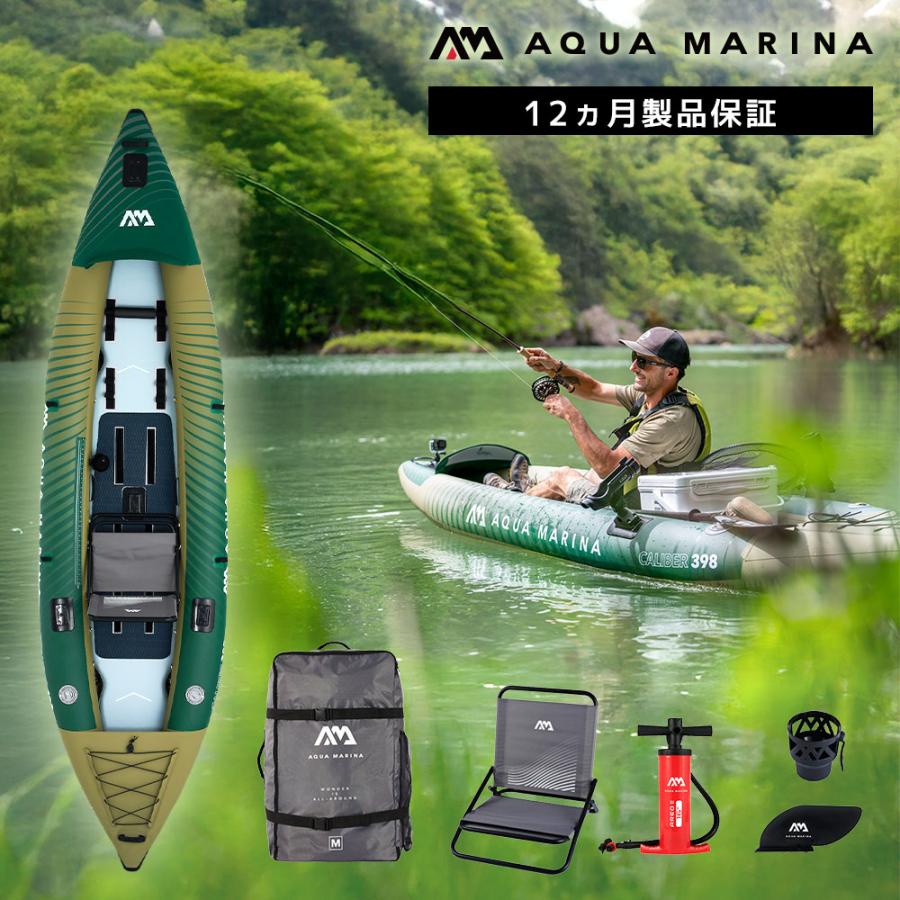 AQUA MARINA カヤック インフレータブル CALIBER カリバー 1-2人乗り 