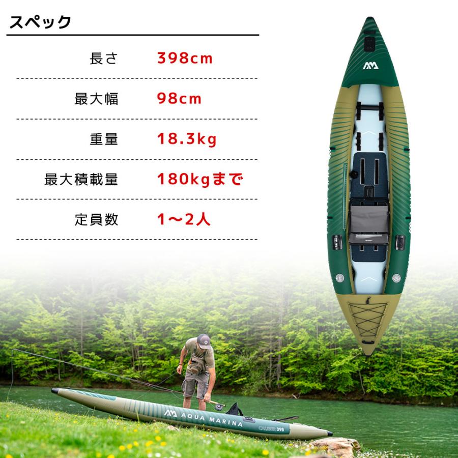 カヤック インフレータブル CALIBER カリバー 1-2人乗り AQUA MARINA アクアマリーナ CA-398 | AQUA MARINA | 02