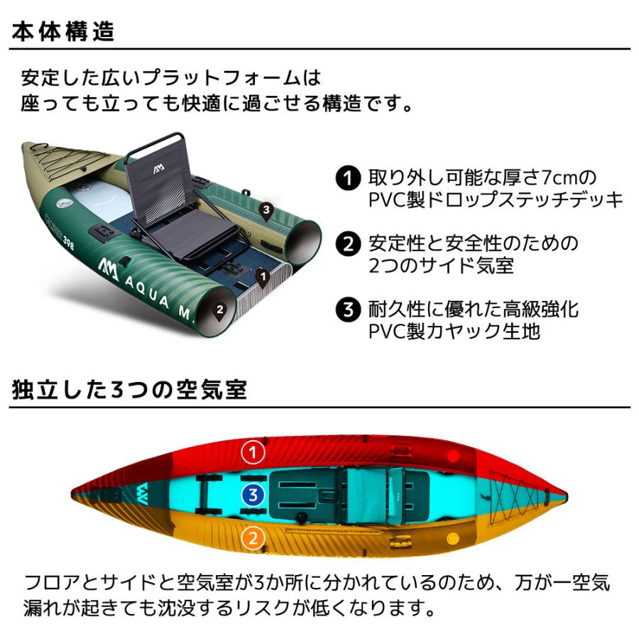 カヤック インフレータブル CALIBER カリバー 1-2人乗り AQUA MARINA アクアマリーナ CA-398 | AQUA MARINA | 03