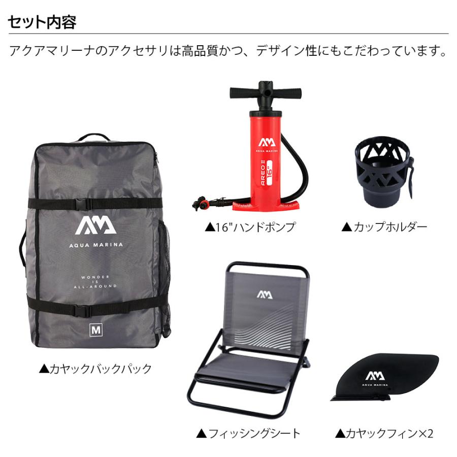 カヤック インフレータブル CALIBER カリバー 1-2人乗り AQUA MARINA アクアマリーナ CA-398 | AQUA MARINA | 08