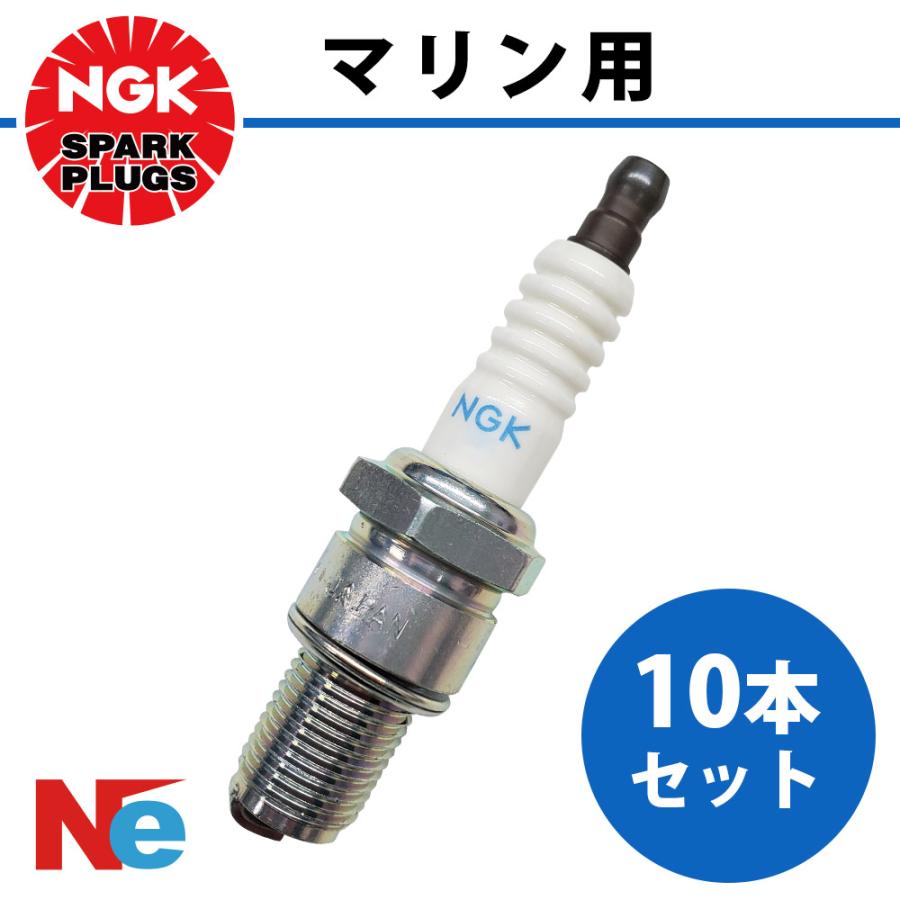 NGK CR9EK スパークプラグ NGK 4548 一体形 10本セット カワサキ純正