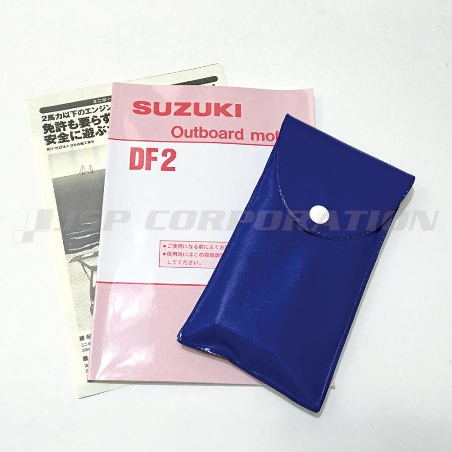 スズキ 船外機 2馬力 DF2S 4ストローク トランサムS エンジン