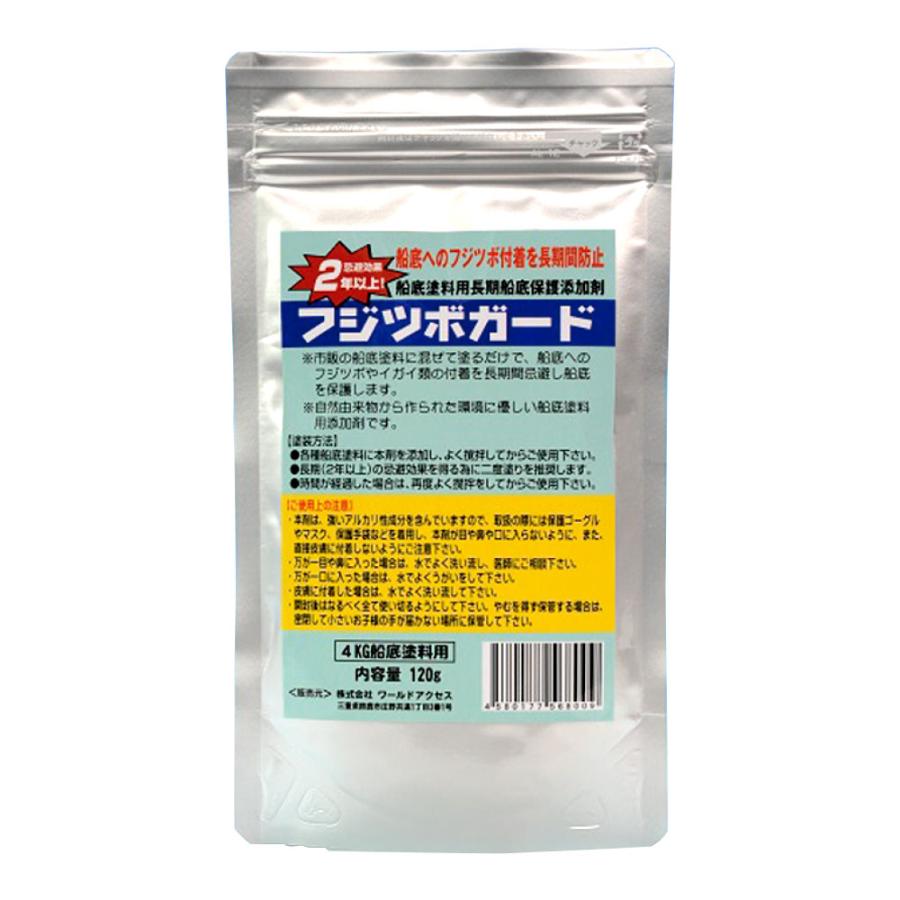 船底塗料 添加剤 フジツボガード 120g : ネオネットマリンYahoo 船底塗料 添加剤 フジツボガード 120g : ネオネットマリンYahoo