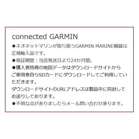 ガーミン GPSMAP585Plus 振動子なし 6インチ GPS 魚探 魚群探知機 | GARMIN | 01