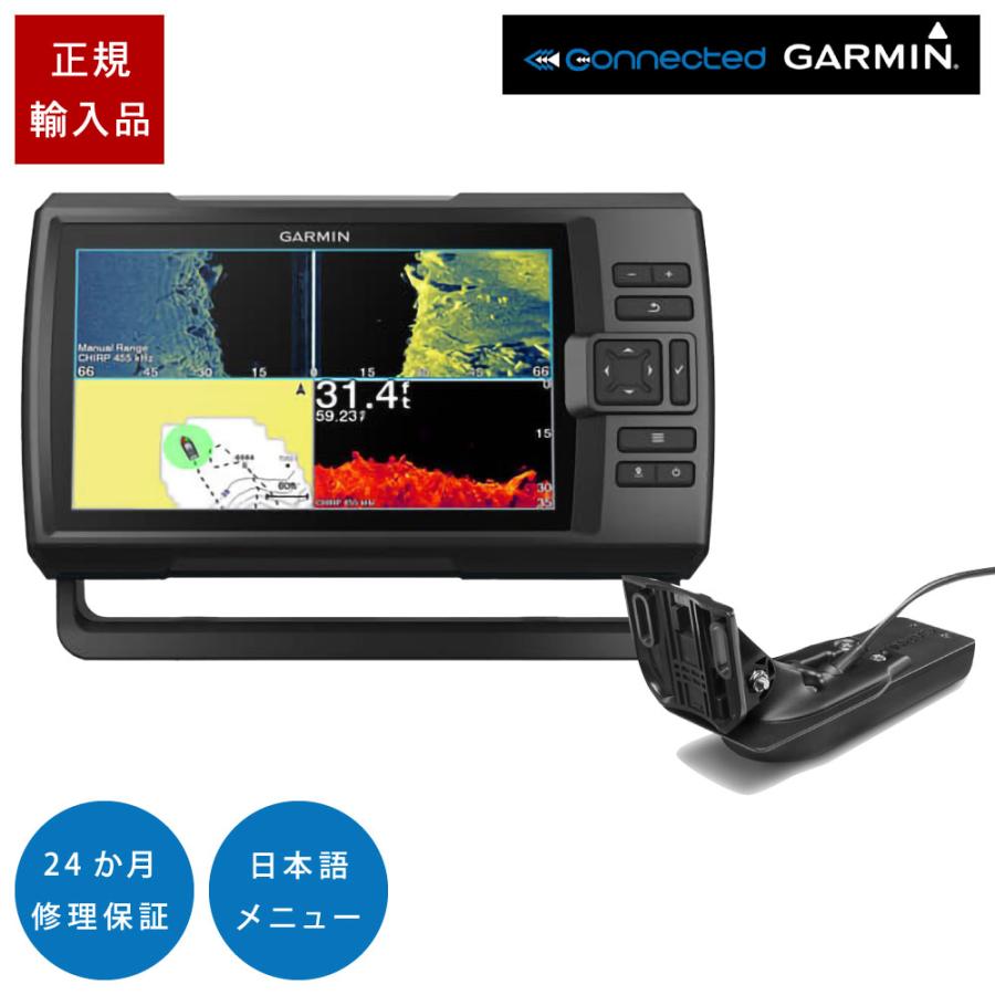 ガーミン 9型 GPS 魚探 STRIKER Vivid 9sv GT54UHD-TM振動子セット