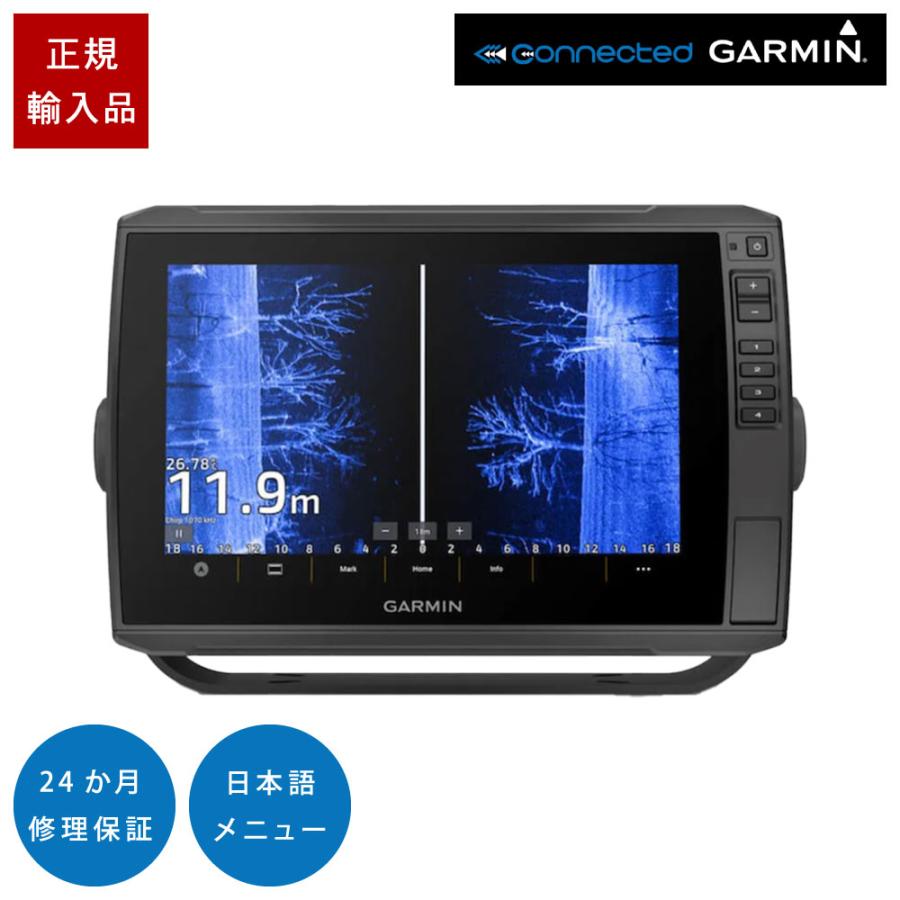 GARMIN（ガーミン） ECHOMAP ULTRA2 102sv 振動子なし 10インチ GPS 