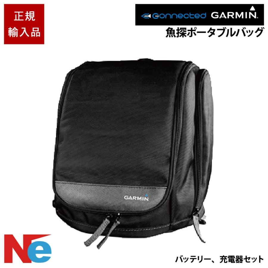 GARMIN（ガーミン） 魚探ポータブルバッグ 8Aバッテリー、充電器セット 