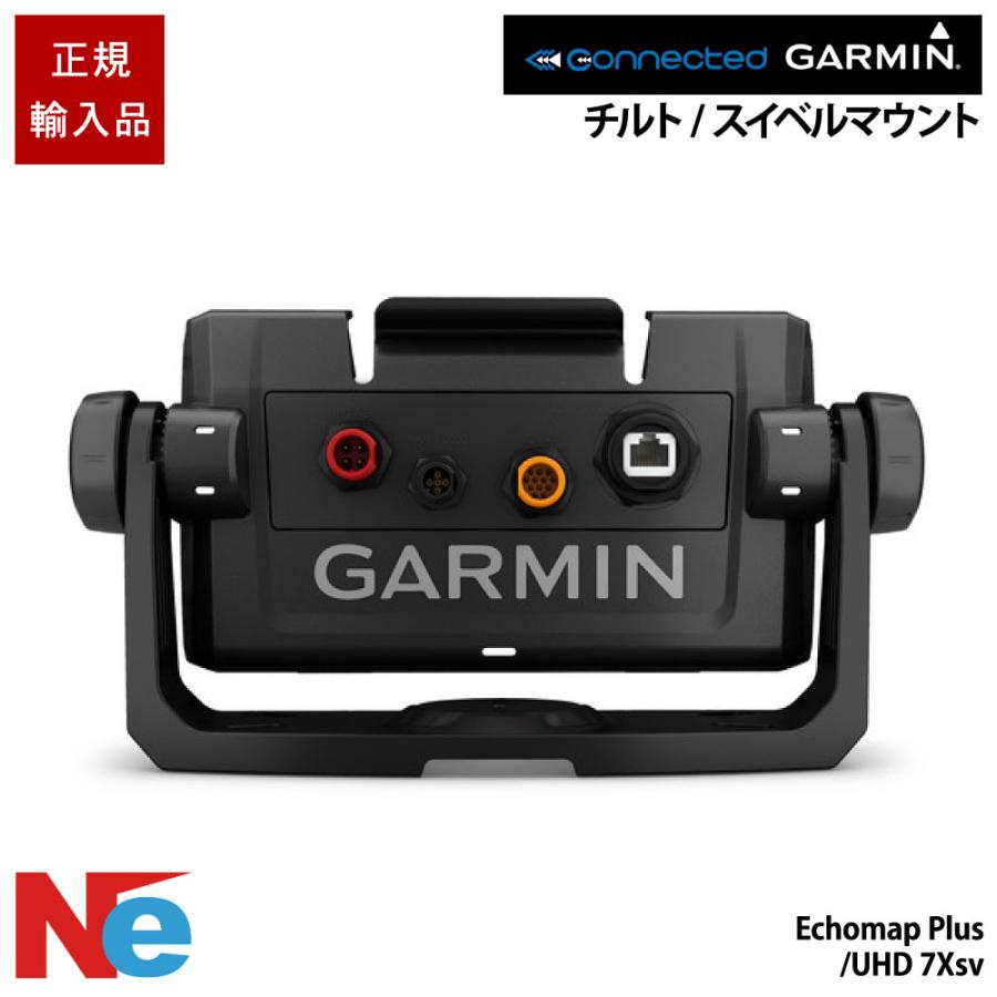GARMIN（ガーミン） クイックリリースクレードル チルト/スイベル 