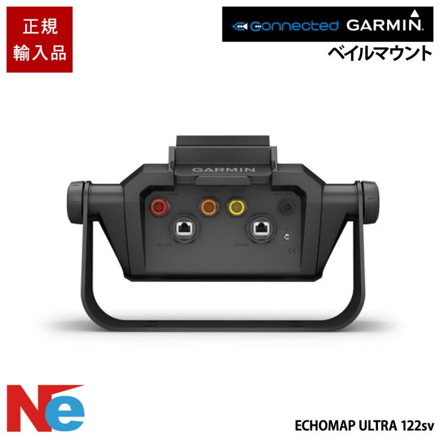 GARMIN（ガーミン） クイックリリースクレードル ベイルマウント 