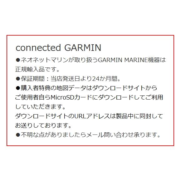GARMIN（ガーミン） 4.3型 GPS 魚探 ECHOMAP Plus 45cv GT20-TM 振動子 
