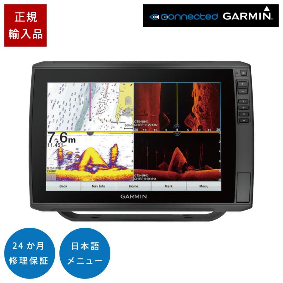 GARMIN（ガーミン） ECHOMAP ULTRA 102sv 振動子なし 10インチ GPS 