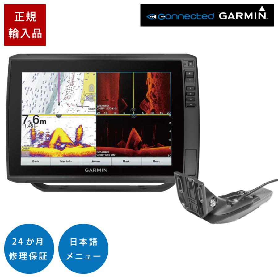 ガーミン ECHOMAP ULTRA 102sv GT20-TM振動子セット 10インチ GPS 魚探  